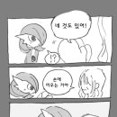 가디안 이미지