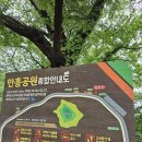 만흥공원 이미지