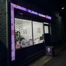 대구 중리동 ‘제젤라또’ 수제 아이스크림 후기