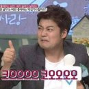 고령촌돼지찌개 이미지