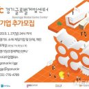 경기글로벌센터 이미지