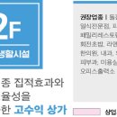 오피스디포세종 이미지