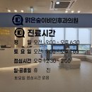 양산맑은이비인후과의원 네이버블로그