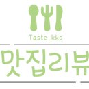 롱타임노씨목포 이미지
