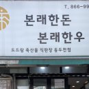 홈플러스 익스프레스지행점 이미지