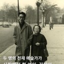 두 명의 천재 예술가가 사랑했던 한 여인, 김향안 이미지