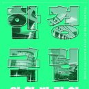 한경국립대학교 평택캠퍼스 이미지