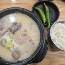 (주)래빗투어 네이버블로그