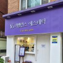 리밸런스 에스테틱 이미지