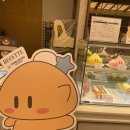 3548 | [대전/케이크] 신세계백화점 르쎄떼 꿈돌이케이크 케이크 념념후기