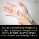 일상생활