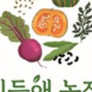 미듬애농장 이미지