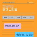 맑은숲국어논술학원