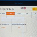 레이저아레나 이미지