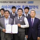 건국고등학교 서울경제
