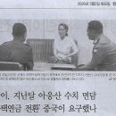 나라드론