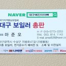 경동보일러;삼성;엘지에어컨 이미지