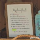 무지개빛 작은도서관 | [고성 그레이스정원] 고성 가볼만한 곳 추천! 경남 나들이 명소