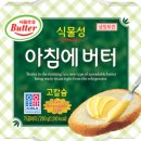 아침에식빵 이미지