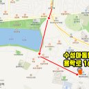 수성아동발달센터 이미지