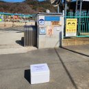 성산초등학교 병설유치원 이미지