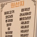 [서울 마곡] 털레기 수제비 보리밥 나물 비빔밥 제육볶음 쭈꾸미볶음 한식 밥집 봉이밥 내돈내산 후기 🍚