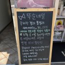 뚜순네일 | 수원 세류동 네일 ‘뚜순네일’ 이달의 아트 내돈내산 후기