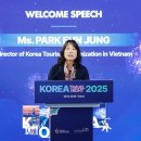 코리아 관광나이트 이미지