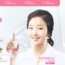 피부애 이미지