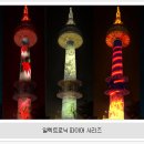 남산마이