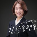 음주측정거부 공무집행방해(경찰관폭행) 상해 &lt;집행유예&gt;_김한송변호사(법무법인태유)_성공사례