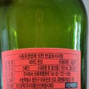 띤또(Tinto) 이미지