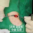 삼성서울정형외과 이미지