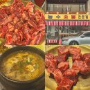 문화동 행정복지센터 회의실 | 천안문화동맛집 능수숯불갈비 천안역점 소고기 섹시푸드