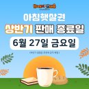 브레드이발소타운 시화점 이미지