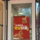 커피 8년차도 인정한 숙성라떼, 벤티프레소 인천논현점 후기