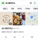보니베이커스 이미지