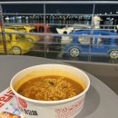 이마트24 한강망원지구