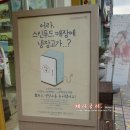 생푸드 이미지