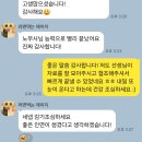부당해고 전문 노무사, 리드의 의뢰인 후기