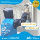수원 고색 이편한세상시티 입주청소
