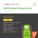 BC PNP 지역점수 5점 추가! Bottle Depot Supervisor를 구인합니다. 이미지