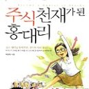 홍북스 이미지