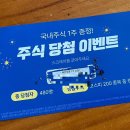 일등복권방