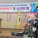전순자 축사 네이버블로그