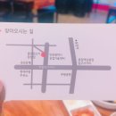 9595뒷고기