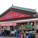 친정엄마네