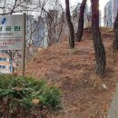 정평공원 이미지