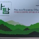 아나파건강기능식품