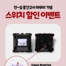 팬더PC 이미지